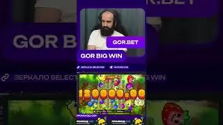 X1081 в слоте King Carrot на канале GorBigWin #hacksawgaming #gorbigwin #bonus