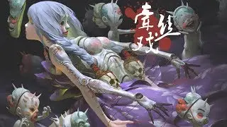 [Vietsub] Khiên Ti Hí 牵丝戏 - Vương Đại Nương 王大娘