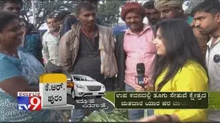 TV9 Matha Yatre: KR Puram Voters Opinion BJP Byarthi Basavaraj, Cong Narayanswamy, JDS Krishnamurthy