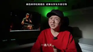 阿飘冒名频繁索要供奉，已故亲人托梦拆穿&hellip; #怪谈  #灵异故事  #大斌夜谈  #恐怖故事  #白天刷不到晚上逃不掉系列