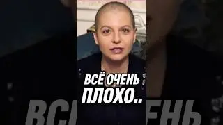 🔥 ВЗРЫВ! Симоньян умирает от рака? Фото без парика