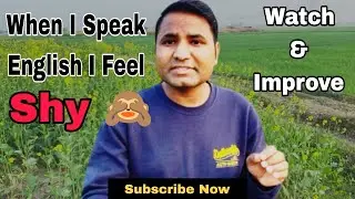 Feeling Shy While Speaking English? Stop Shyness and Start Speaking Confidently #englishlearning 