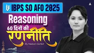 IBPS SO AFO 2025 | 60 Days Reasoning Strategy | Complete Study Plan By Neelam Gahlot