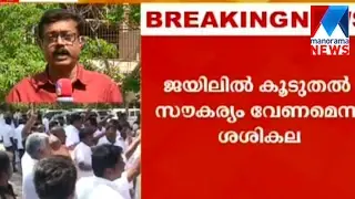 Governor to hold a discussion with E Palanisamy today  | Manorama News