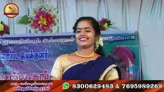 ஆச வச்சு காத்திருக்கேன் பாடல் | மகா | நாட்டுப்புற பாட்டு கச்சேரி