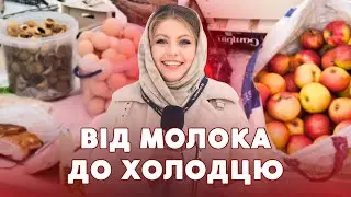 🥩🍎Продають САЛО, м'ясо і холодець! Волиняни ВРАЖАЮТЬ асортиментом на ринку | БАЗАРНИЙ ДЕНЬ