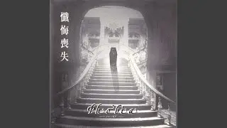 仮面舞踏会