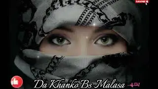 Da khanko Bs Malasa Dedar E Faqat Khuwara Allah Na Kasm Song Brahvi