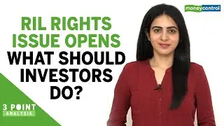 3 Point Analysis | RIL rights issue opens: What should investors do?