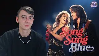 ❤️&zwj;🩹 SONG SUNG BLUE: A SONG FOR TWO (2026) - SPOILER-FREE REVIEW - Hugh Jackman - Craig Brewer