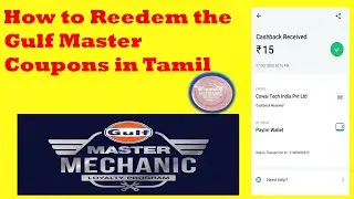 How to Redeem the Gulf Master Coupons in Tamil