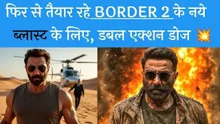 Coal King Update, Border2 News || #Sunnydeol #border2 #coalking 