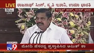 AIADMK Chief E. Palaniswamy Supports Modi's Name for PM Post