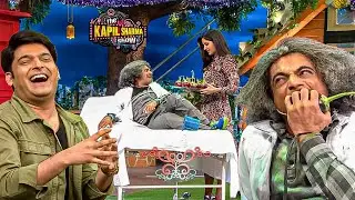 Dr.Gulati ने Katrina के प्यार में आकर खाए कच्चे बेंगन || The Kapil Sharma Show || Latest Episode