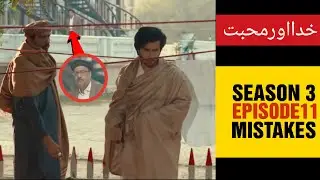 Khuda Aur Mohabbat Season 3 Episode 11 Mistakes | TIKHA MIRCHU