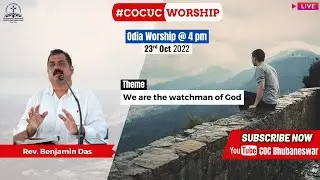 Sunday Odia Worship | Rev. Benjamin Das | We are the Watchman of God | 23rd Oct 2022