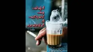Tea #poetry #sad #poetry #love #quotes #sadpoetry