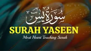 Sura Yaseen Beautiful Recitation Full || Copy of Islam Subhi Viral Quran Recitation  episode 32