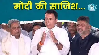 Modi's Conspiracy Exposed: Karnataka Governor Trying to Destabilize Congress Govt | Bodhi Artha