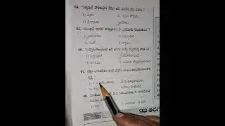 8 class telugu practice bits TG Tet #subscribe My channel