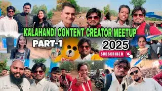 KALAHANDI CONTENT CREATOR MEETUP 2025🥳🔥✨ PART-1 VLOG🔥😎 #jitu_siddhi_love #vlog #kalahandiavlog 