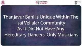 Thanjavur Bani (PERA)