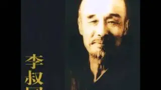 李叔同 【送別】 中國交響樂團少年合唱團（天籟童聲專輯，2004）