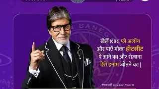 #live answers KBC #kbcplayalong#kbc2024 with Veena M C yt