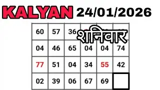 Kalyan satta matka 24-01-2026 open to close game | Kalyan chart | Kalyan trick | Kalyan satka matka