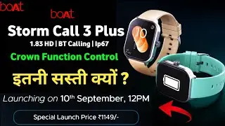 Boat Storm Call 3 Plus Smartwatch 🔥| 1.83 HD 💫| BT Calling ✨| 1149/- Only | boat storm call 3 plus