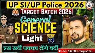 UP Police SI 2025 | Target Batch 2026 | Science by Kunjesh Sir | NOTESBOOK IAS