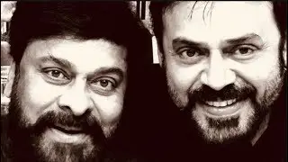 Celebrities Tweets About Megastar Chiranjeevi Birthday || iDream Filmnagar