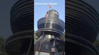 Harihar dham