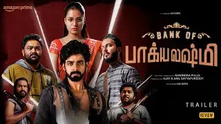 Bank of Bhagyalakshmi - Trailer Tamil | Bank Of Bhagyalakshmi Movie Review Tamil | Trailer Tamil
