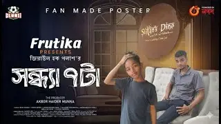 আমাশার ডাক্তার #shitposting,#cursed,#chaos,#brainrot | | Short-Form | #shorts,#shortsfired,