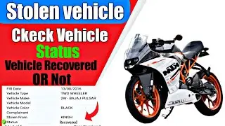 How To Check Stolen Vehicle Status (Find lost Vehicle) चोरी हुई बाइक का स्टेटस कैसे देखे|| Dkvideos