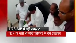 Rift in TDP-BJP alliance over demanding for granting special state status to Andhra Pradesh