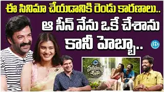 Bithiri Sathi Funny Interview with Honeymoon Express Movie Team | Hebah Patel | iDream Bheemavaram