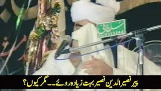 New Year 2026 first Heart touching bayan.| Syed Naseeruddin Naseer cried a lot 😭. But why?