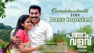 Elamalakaadinullil song | BASS BOOSTED🎧 |patham valavu | svbass
