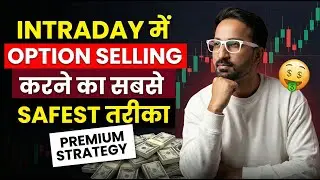 Intraday option trading strategy - intraday strategy for beginners | Full adjustments