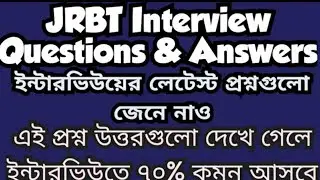 Jrbt Group D interview Questions | top important questions for jrbt interview | jrbt update
