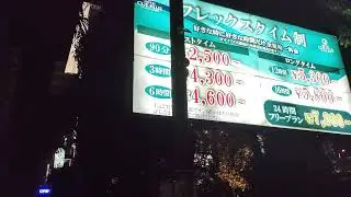 厚木市ホテルCUEPLUS