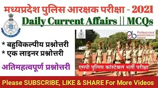 06 September 2021|| Daily Current Affairs  || Top - 20 || One Liner Important Questions & Answers ||