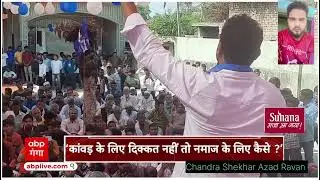 Jai bheem jai mim