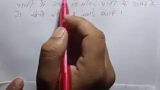 Zero level math part -39|भिन्नात्मक संख्याएं भाग-7