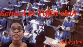 School ki Tiffin chor🤭 | Story Time | unforgettable School stories (By Kamya More)