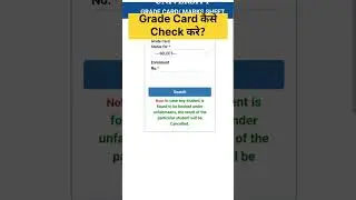 IGNOU Grade Card kaise check kare | IGNOU Grade card kaise dekhe #ignou #ignougradecard #ignouresult