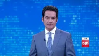 TOLOnews 6pm News 27 October 2020 /طلوع&zwnj;نیوز، خبر ساعت شش، ۰۶ عقرب ۱۳۹۹