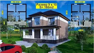 Небольшой двухэтажный дом 9 на 10 метров с тремя спальней!